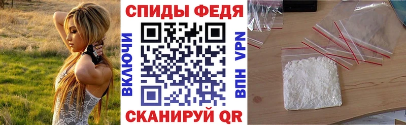 АМФЕТАМИН Розовый  Емва 