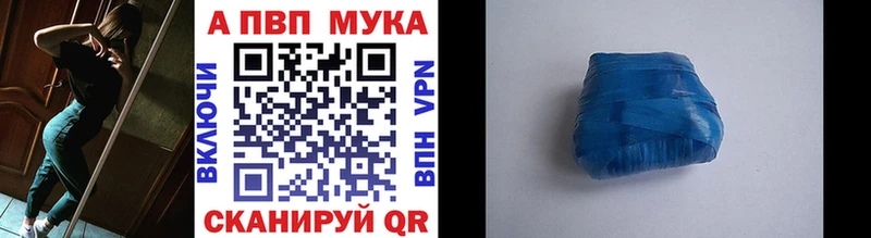 ОМГ ОМГ ТОР  Емва  Alpha PVP СК 