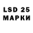 Лсд 25 экстази ecstasy Sivaram