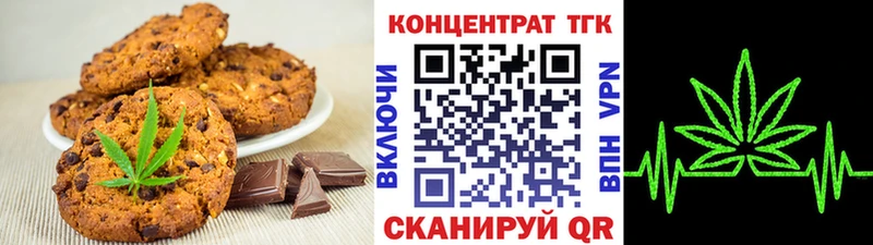ссылка на мегу маркетплейс  Емва  Печенье с ТГК марихуана  как найти закладки 
