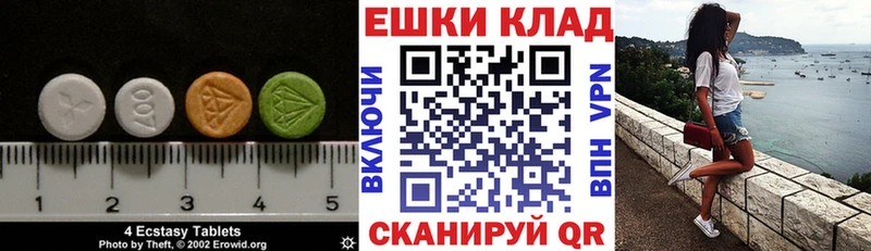 ЭКСТАЗИ ешки  Емва 