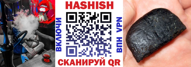 даркнет Telegram  kraken как войти  Емва  наркотики  Гашиш AMNESIA HAZE 