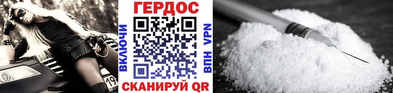 даркнет сайт  Емва  Героин гречка 