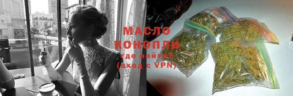 первитин Горно-Алтайск