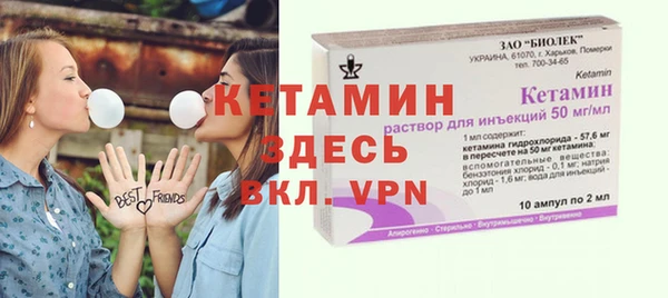 бошки Горнозаводск