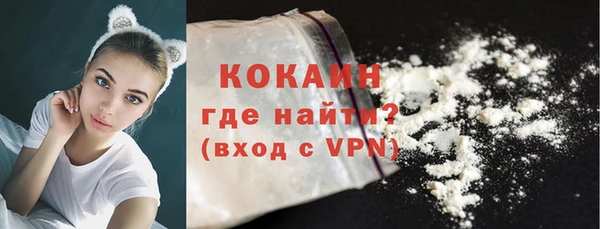 меф VHQ Горняк