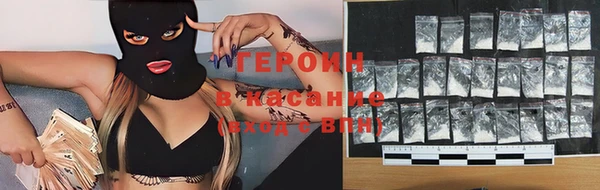 первитин Горно-Алтайск