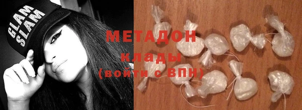 бошки Горнозаводск