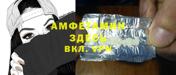 меф VHQ Горняк