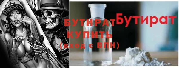 бошки Горнозаводск