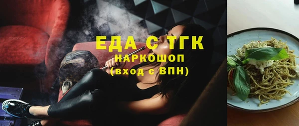 бошки Горнозаводск