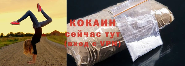 первитин Горно-Алтайск