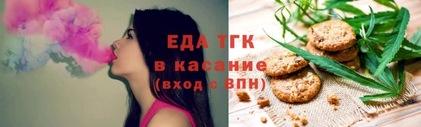 первитин Горно-Алтайск