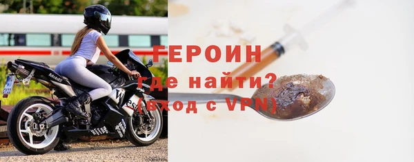 первитин Горно-Алтайск