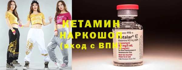 бошки Горнозаводск