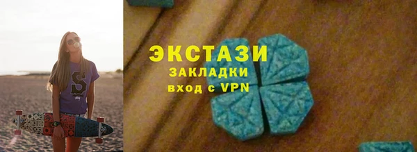 первитин Горно-Алтайск