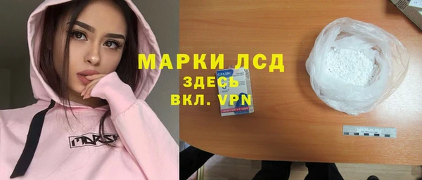 бошки Горнозаводск