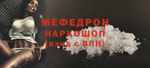 меф VHQ Горняк