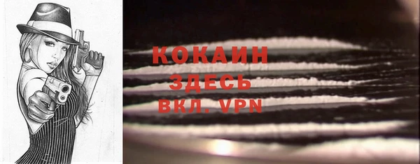 меф VHQ Горняк
