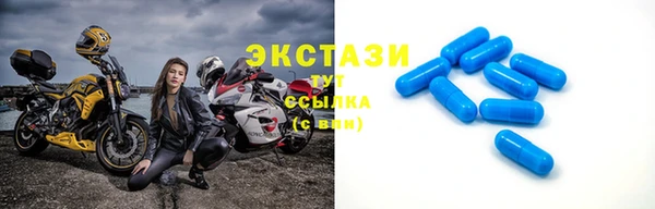 бошки Горнозаводск