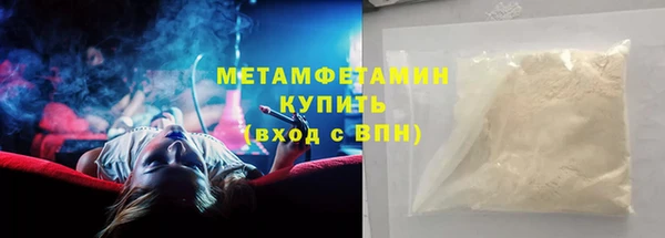 первитин Горно-Алтайск