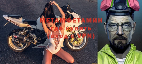 бошки Горнозаводск