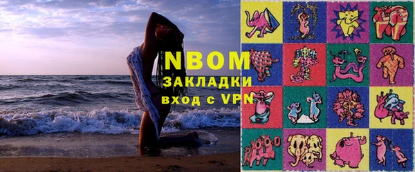 первитин Горно-Алтайск