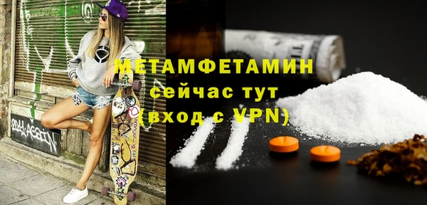 первитин Горно-Алтайск