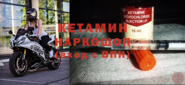 бошки Горнозаводск