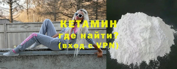 меф VHQ Горняк