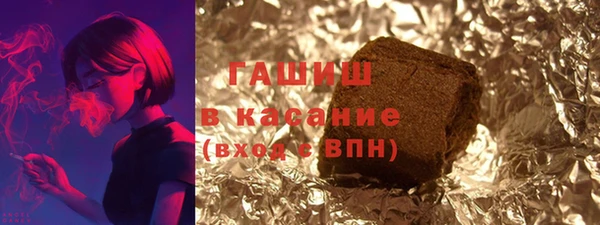 бошки Горнозаводск