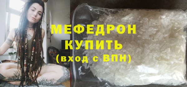 первитин Горно-Алтайск