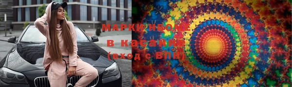 бошки Горнозаводск