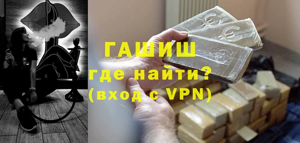 первитин Горно-Алтайск