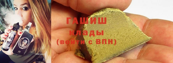 меф VHQ Горняк