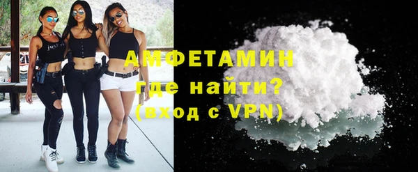 меф VHQ Горняк