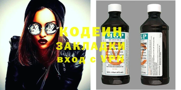 меф VHQ Горняк