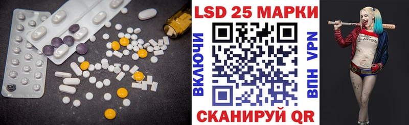 LSD-25 экстази кислота  KRAKEN рабочий сайт  Емва  дарнет шоп 