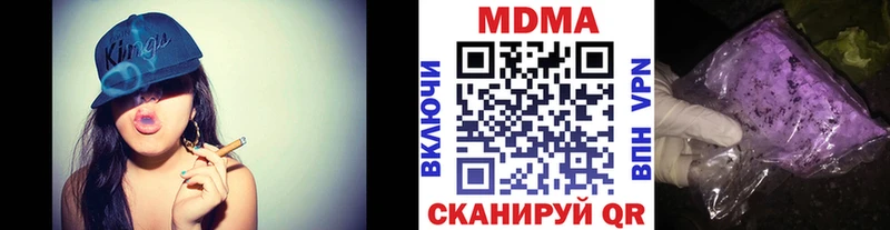MDMA Molly  Емва 