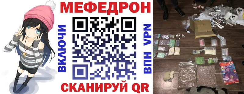 MEGA зеркало  Емва  МЯУ-МЯУ 4 MMC 