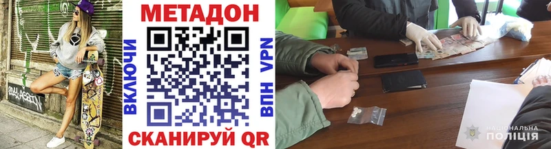 ссылка на мегу зеркало где можно купить Емва Метадон белоснежный