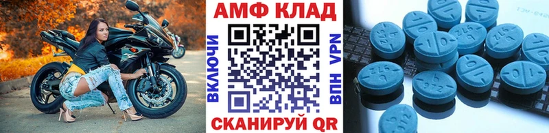 МЕТАМФЕТАМИН витя  MEGA как войти  Емва 