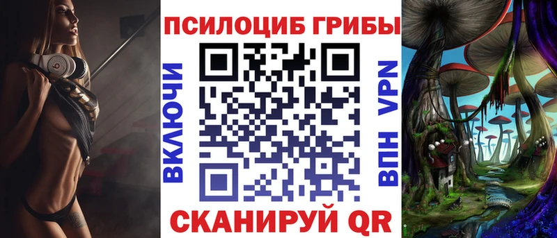 продажа наркотиков  Емва  Галлюциногенные грибы Cubensis 